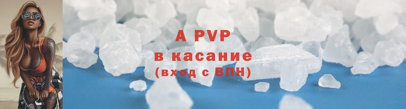 закладка  Ардон  Alfa_PVP СК 